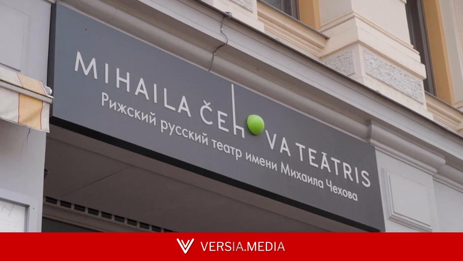 В Латвии спорят о русском языке в театре