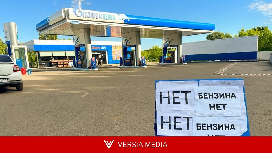 В Пензенской области ввели режим повышенной готовности из-за дефицита бензина