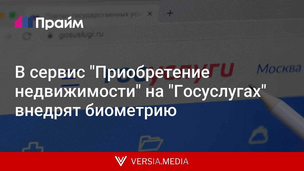 В сервис 