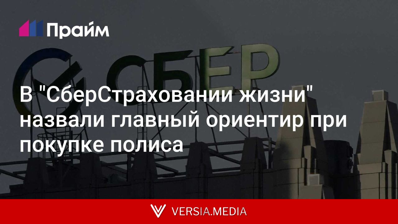 В