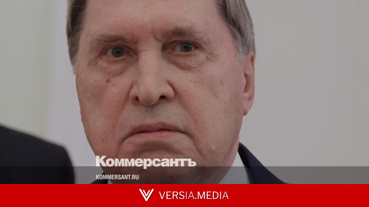 Ушаков: по итогам саммита Россия — АСЕАН в Казани примут четыре документа