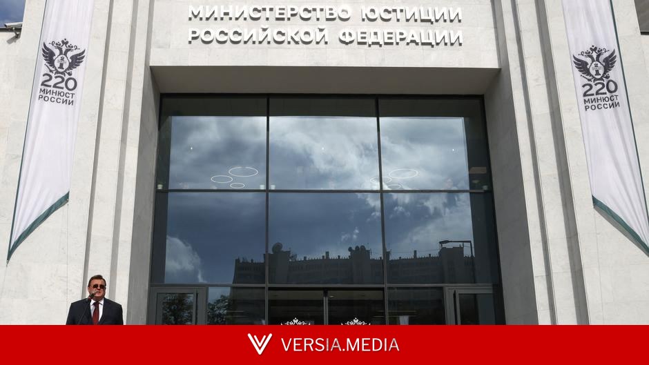 Власти РФ хотят запретить