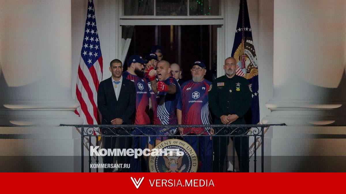 ФБР предотвратила атаку на Белый дом во время турнира UFC