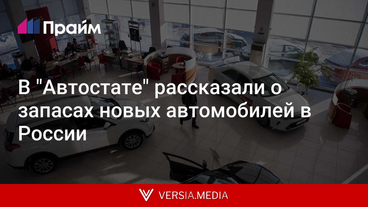 В 