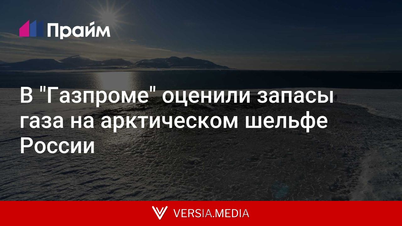 В 